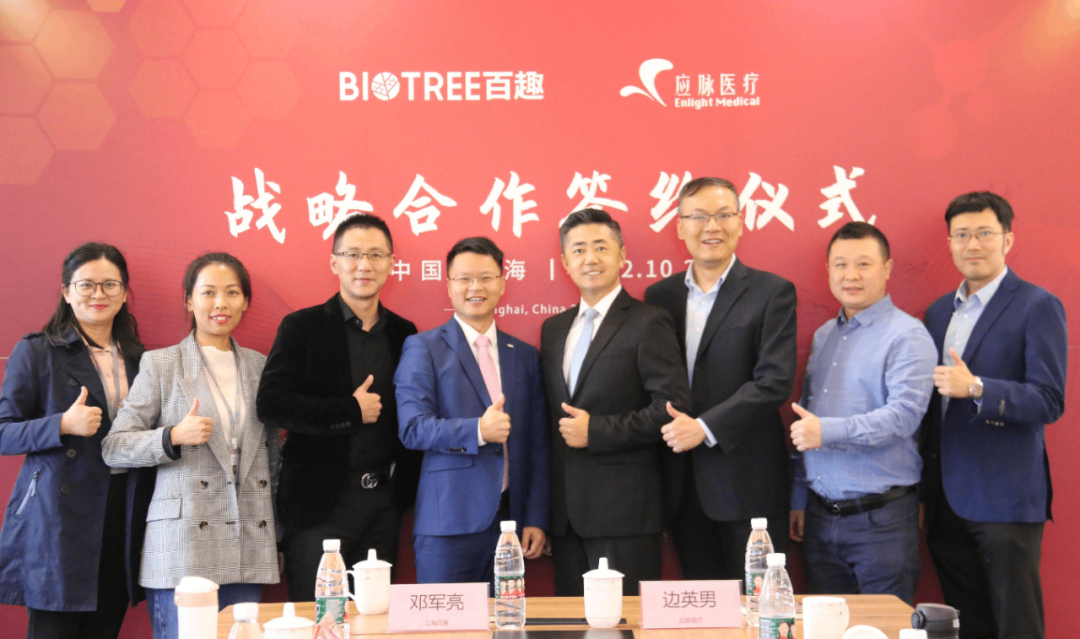 1675662283858520.png 微信圖片_20221027093857.png